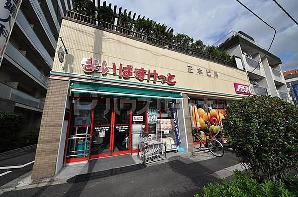 藤和シティコープ町屋の周辺|まいばすけっと東尾久三丁目駅前