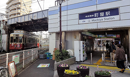 藤和シティコープ町屋の周辺|町屋駅