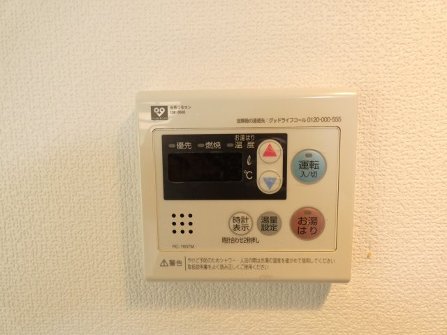 【設備】 | それいゆ