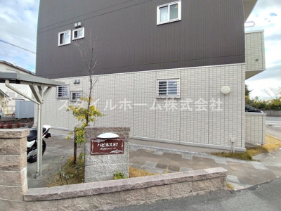 【エントランス】 | ハピネス８７