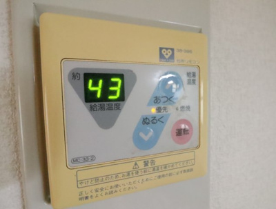 【その他】 | リアライズ野崎
