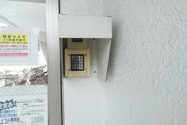 【設備】 | カツタビルディング1番館