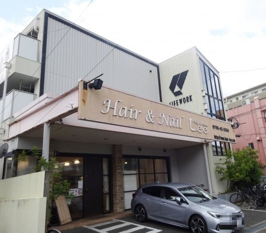 フラットライフワーク甲子園