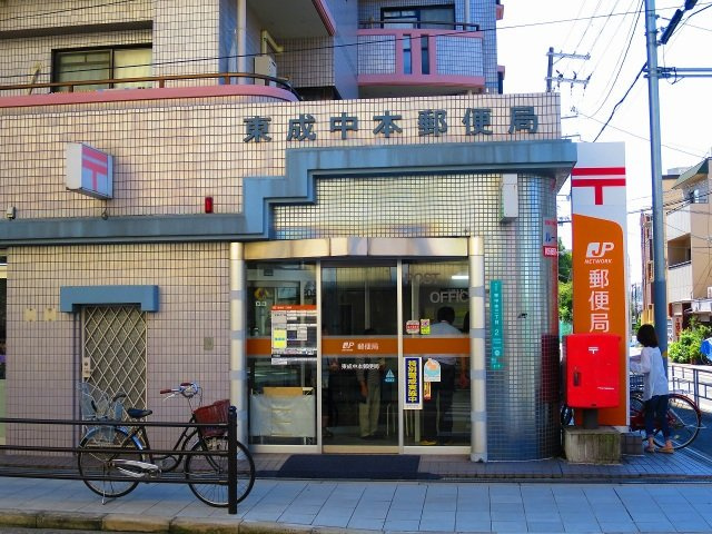 エステイトＥ森ノ宮の周辺|東成中本郵便局(郵便局)まで507m