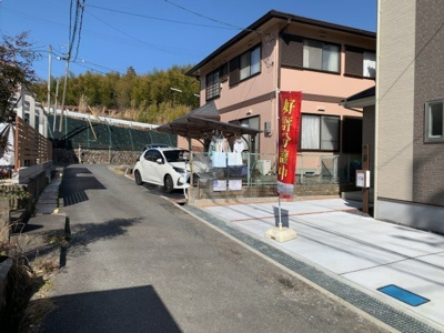 【前面道路含む現地写真】 | 大津市衣川3丁目13-15　新築分譲
