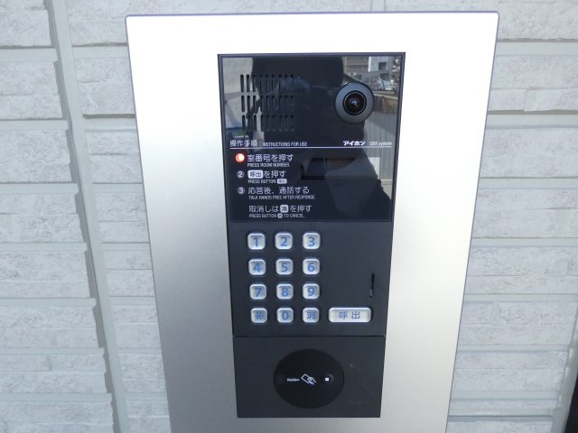 【セキュリティ】 | プレミールボヌール