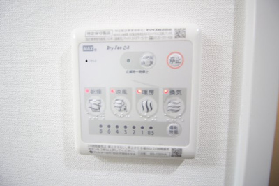 【設備】 | レグルス阿倍野 | 浴室乾燥機付き