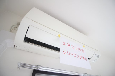 【設備】 | レグルス阿倍野 | エアコン完備♪