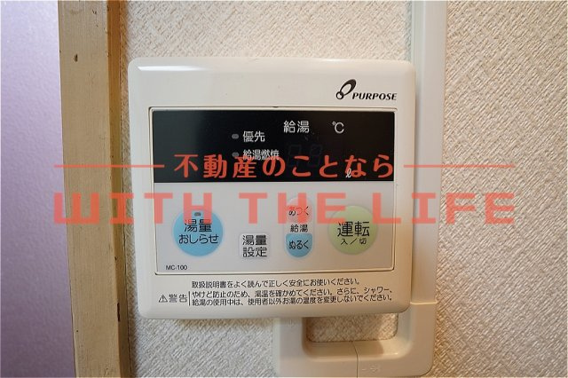 センチュリー櫛原【キャッシュバック対象】の設備