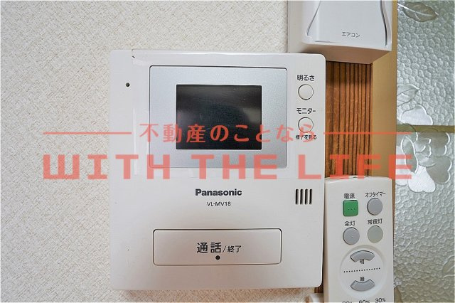 センチュリー櫛原【キャッシュバック対象】のセキュリティ