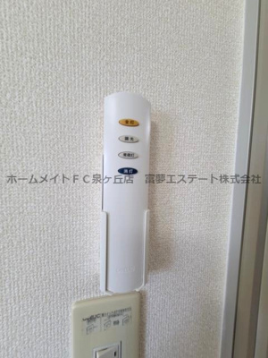【設備】 | フジパレス浜寺サウスⅡ番館 | 照明リモコン