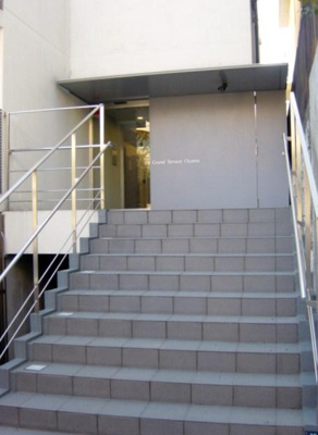 【エントランス】 | グランドテラス大山 | グランドテラス大山