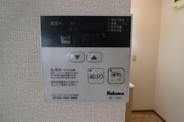 フラワーパークIの設備