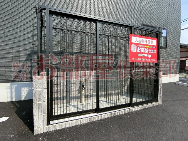 Brave Base合川のその他共用部分|敷地内にゴミ置き場があります