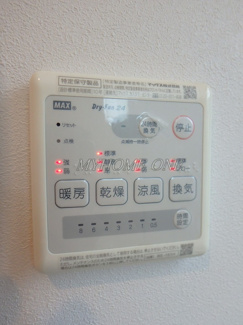 【設備】 | オークフォレスト市が尾C棟 | 浴室乾燥