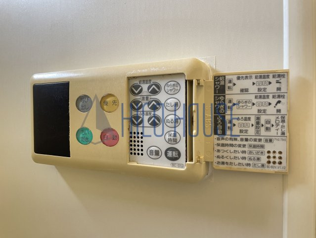 グランシャリオ(今成)の設備