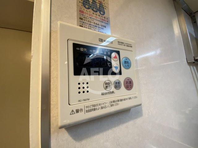 シティコート東扇町の設備|シティコート東扇町　給湯
