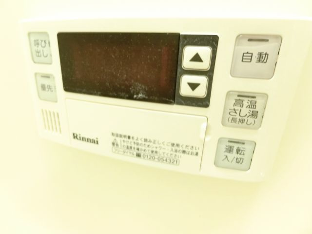 YFヒルズ宮山の浴室