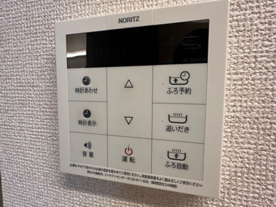 【設備】 | ル・ボア | バスルームは追い焚き機能付きです！いつでもぽかぽかお風呂に入れて一日の疲れもすっきりリフレッシュ♪