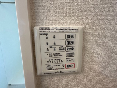 【設備】 | ル・ボア | バスルームの浴室暖房乾燥機で外に干せないお洗濯物もすっきり乾きます♪雨の日のお洗濯もバッチリ！