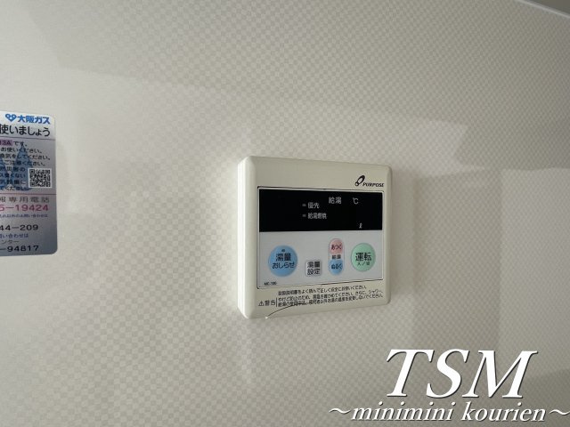 シャルマン香里の設備