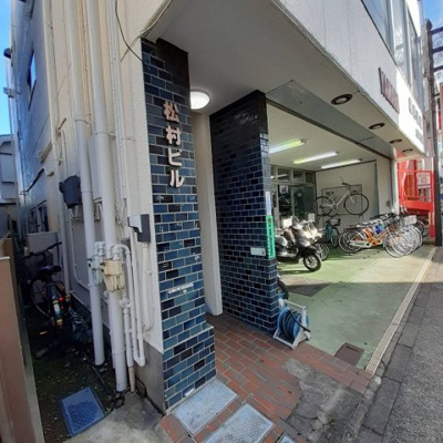 【エントランス】 | 松村ビル