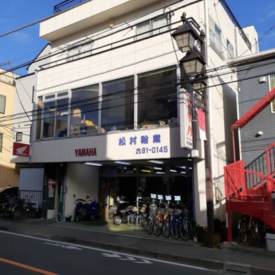 【外観】 | 松村ビル