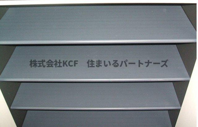 【収納】 | ハピネスさくら | 専用の収納スペースです
