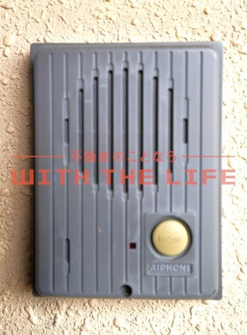 エスポワール【キャッシュバック対象物件】のセキュリティ