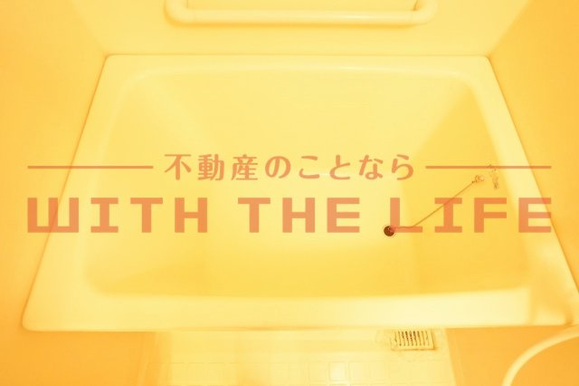 エスポワール【キャッシュバック対象物件】の浴室|お風呂です