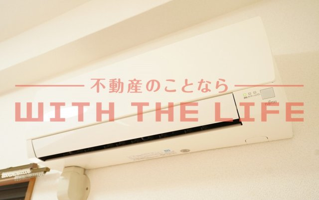 エスポワール【キャッシュバック対象物件】の設備