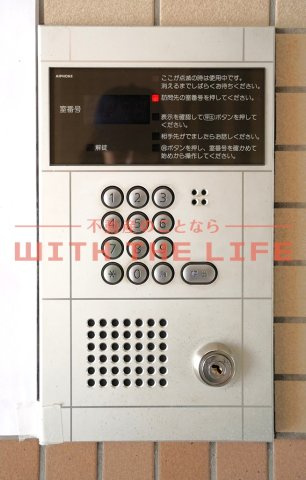 エスポワール【キャッシュバック対象物件】のセキュリティ