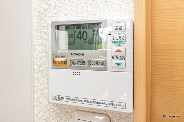 メゾンシュクレⅡの設備