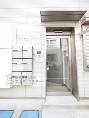 【エントランス】 | アルス新御徒町