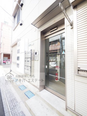 【その他共用部分】 | アルス新御徒町