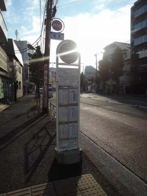 【周辺】 | ベルジェンド横濱上大岡ミッドマークス | マンション目の前にあるバス停です♪
雨天時でも快適通勤できます。