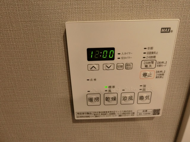 プライマル浅草言問通の設備