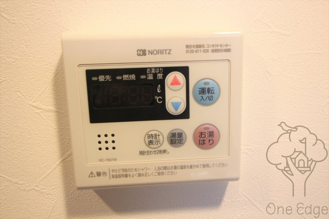 グランデセレジェイラ北梅田ミラージュの設備