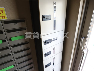 【その他共用部分】 | エース参番館の宅配ＢＯＸ
