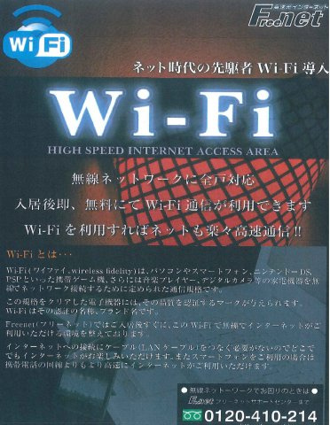 ロイヤルハーモニーのその他