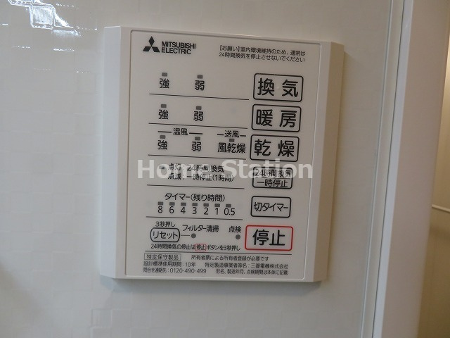 【設備】 | HEIM YAGI