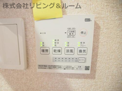 【設備】 | 第二平井住宅２号棟