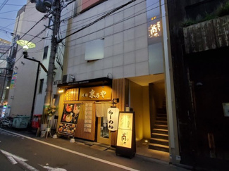 【外観】