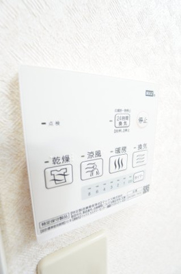 【設備】 | パークサイド砂山 | ※同物件・同タイプの写真です。