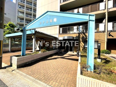 【エントランス】 | カナル兵庫