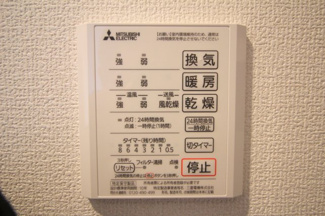 【設備】 | リジエール
