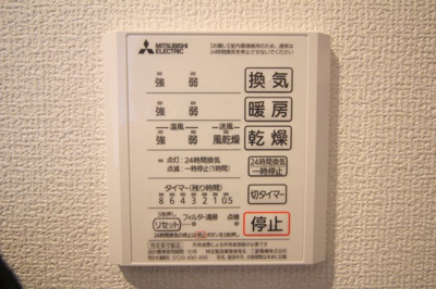 【設備】 | リジエール