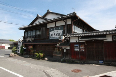  | 日吉台４丁目 | 日吉そば