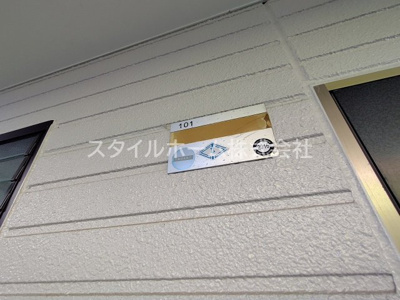 【設備】 | ハイム・リベルタ