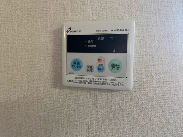 アルカサール西島Ｂの設備